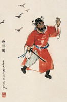 Zhong Kui