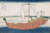 At Sea off Kazusa (Kazusa no kairo), from the series Thirty-Six Views of Mount Fuji (Fugaku Sanjurokkei)