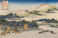 Banana Plantation in Chuto (Chuto shoten), from the series Eight Views of Ryukyu (Ryukyu hakkei)