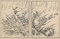 Book Illustrated by Two Brushes (Ehon ryohitsu)