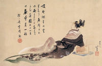 Courtesan Resting