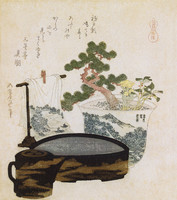 Dwarf Pine in a Pot with a Basin and a Towel on a Towel Rack, from the series Horses (Umazukushi)