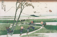 Ejiri in Suruga Province (Shunshu Ejiri), from the series Thirty-Six Views of Mount Fuji (Fugaku Sanjurokkei)