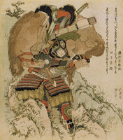 Hatakeyama Shigetada Carrying his Horse