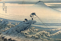 Kajikazawa in Kai Province (Koshu Kajikazawa), from the series Thirty-Six Views of Mount Fuji (Fugaku Sanjurokkei)