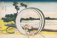 Mount Fuji Seen from the Rice Fields in Owari Province (Bishu Fujimigahara), from the series Thirty-Six Views of Mount Fuji (Fugaku Sanjurokkei)