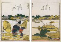 Panoramic View of the Sumida Banks with the Shin Yanagibashi and Ryogokubashi Bridges, from the Illustrated Book of the Two Banks of the Sumida in One View  (Ehon Sumidagawa ryogan ichiran)