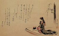 Parody of a Courtesan in a Boat