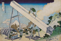 Pit Sawyers in the Mountains of Totomi (Totomi Sanchu), from the series Thirty-Six Views of Mount Fuji (Fugaku Sanjurokkei)