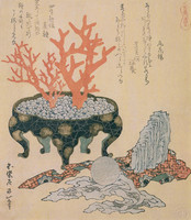 Precious Stones and Coral Illustrating the Menoseki (Agate), from the series Horses (Umazukushi)