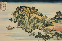 Sunset in Jungai, from the series Views of the Heights of Ryukyu