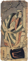 The Actor Ichikawa Ebizo IV