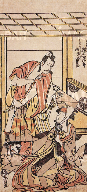 The Actor Ichikawa Yaozo III in the Role of Soga no Goro and Iwai Hanshiro IV in the Role of his Mistress, Sitting