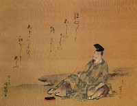 The Poet Kakinomoto no Hitomaro