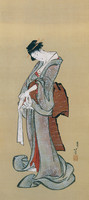 Woman Holding an Obi