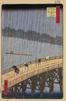 A Sudden Shower on the Ohashi Bridge and Atake, Ohashi Atake-no yudachi